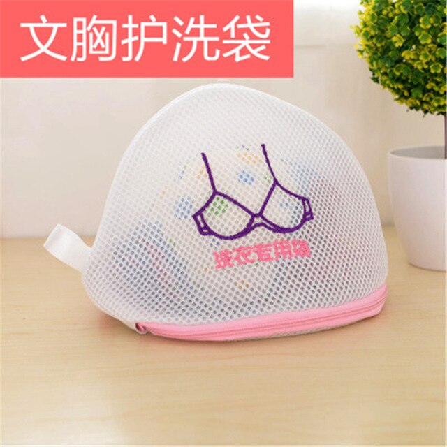 Double Layers Clothes Washing Machine Laundry Bag - The MAYZ