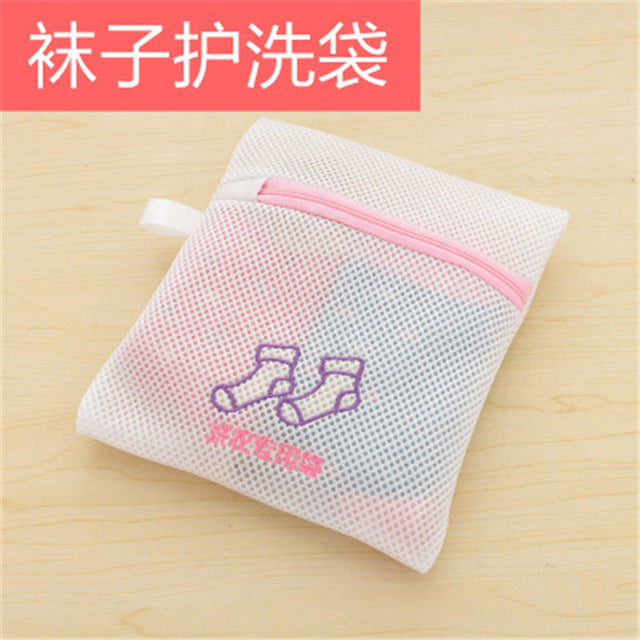 Double Layers Clothes Washing Machine Laundry Bag - The MAYZ